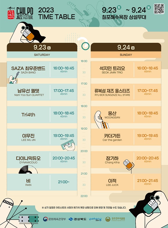 첨부파일