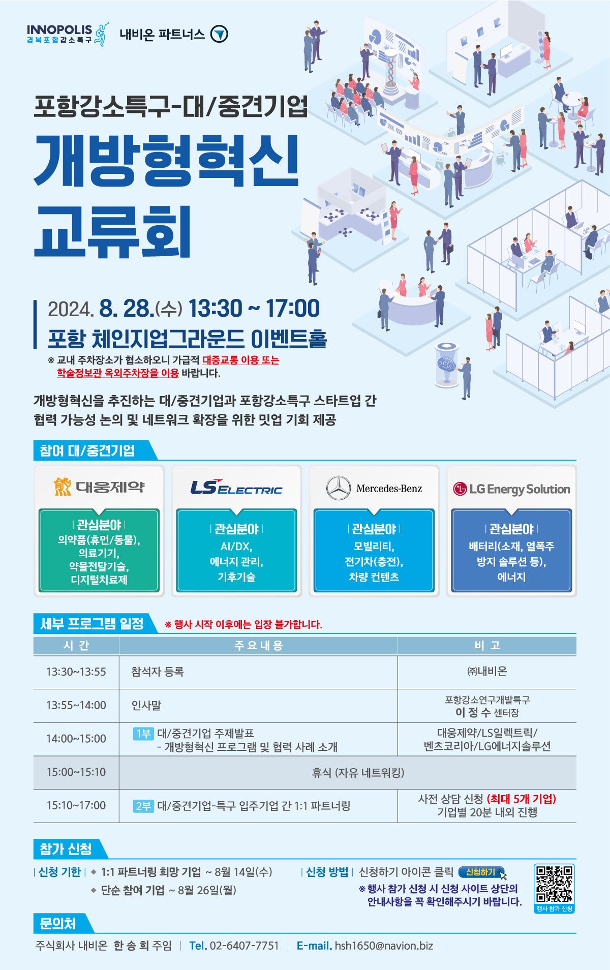 첨부파일