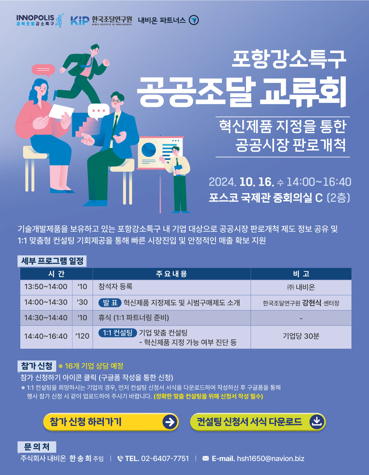 첨부파일