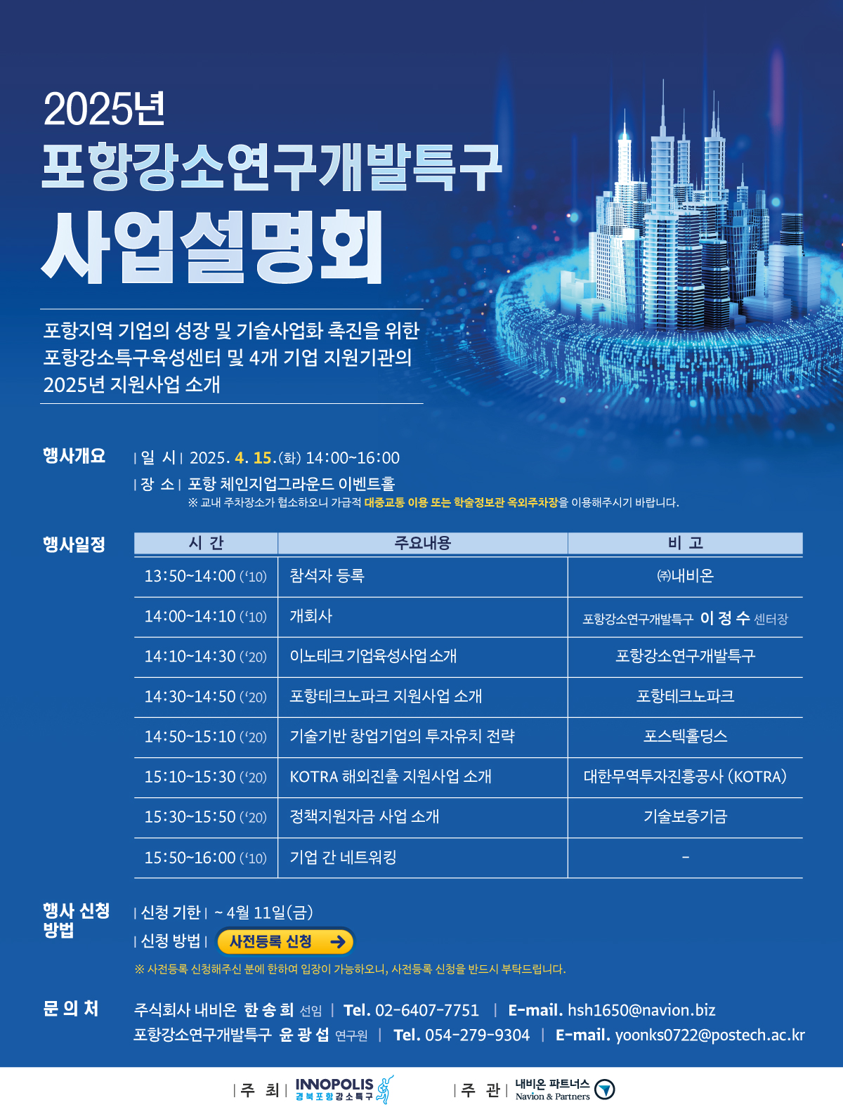 첨부파일