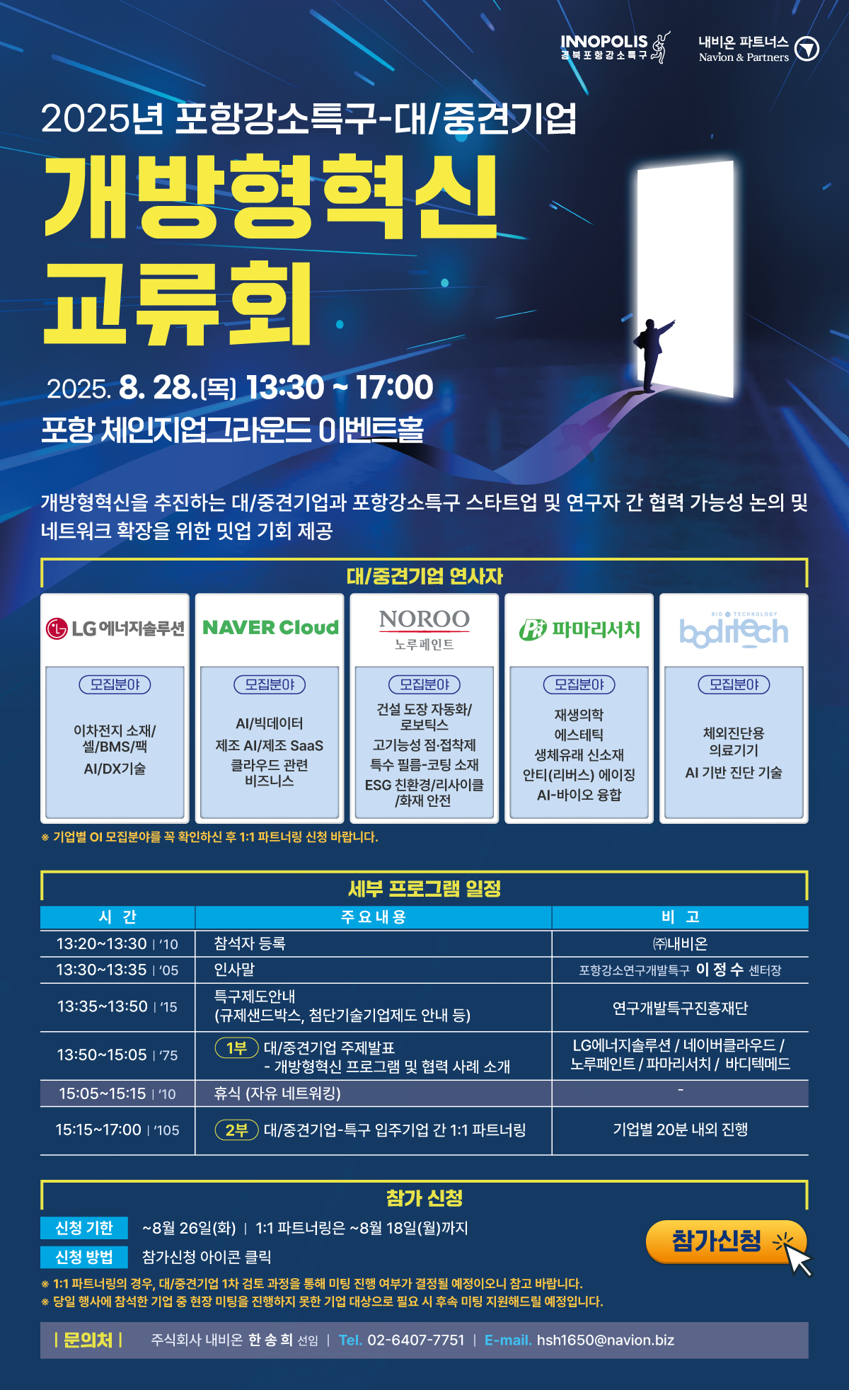 첨부파일