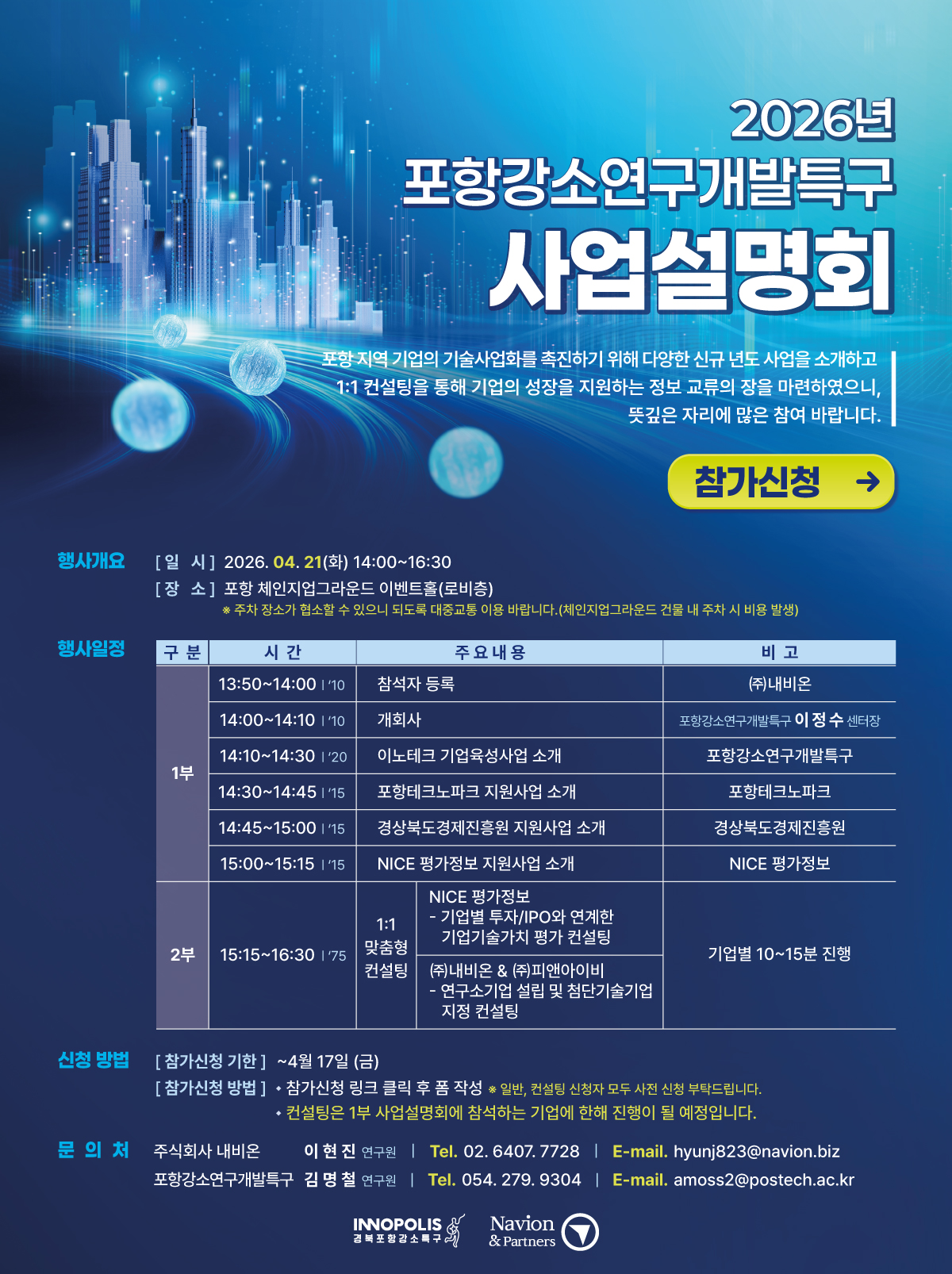 첨부파일