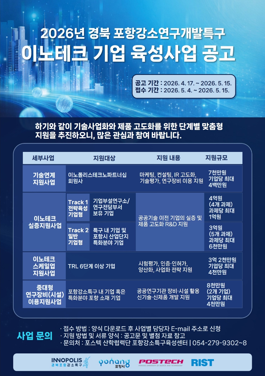 첨부파일