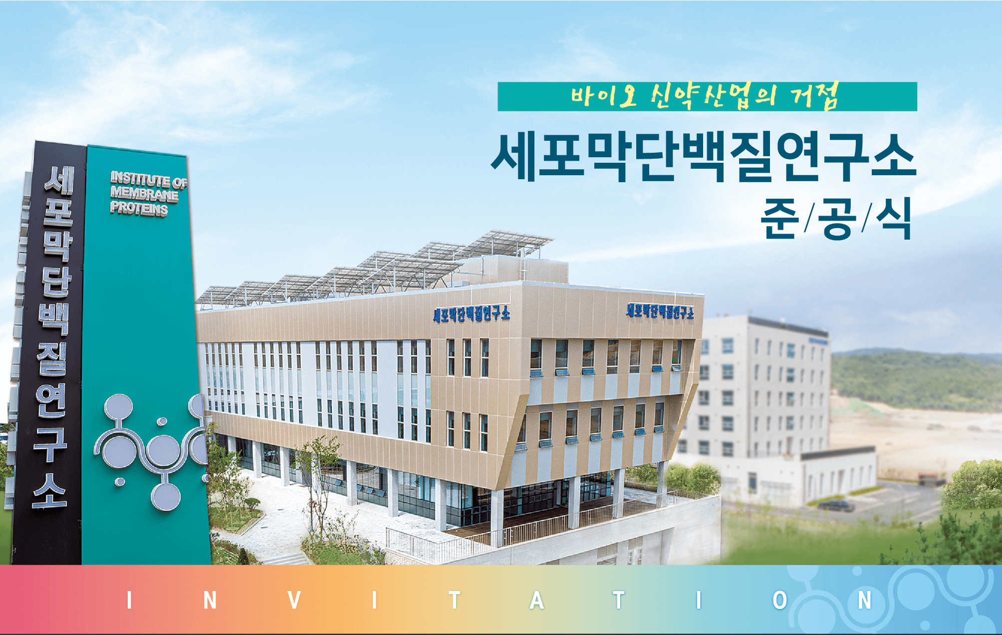 첨부파일