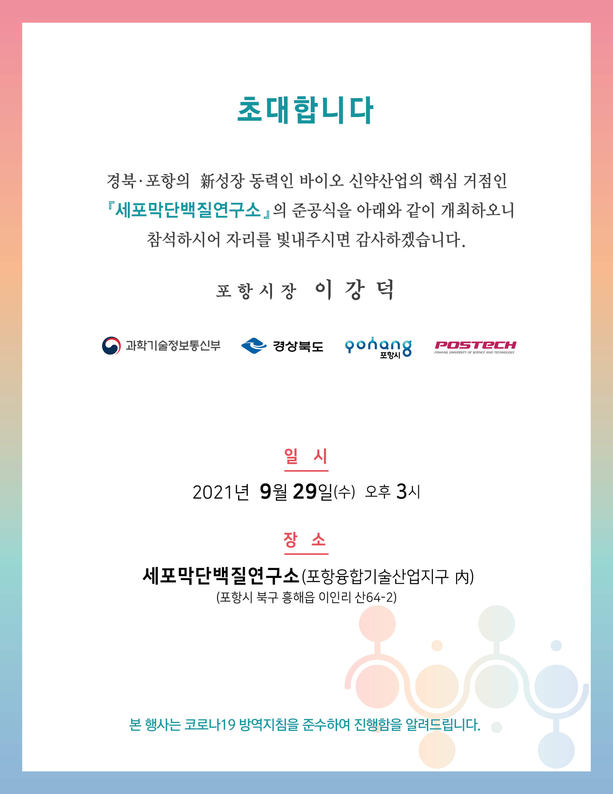 첨부파일
