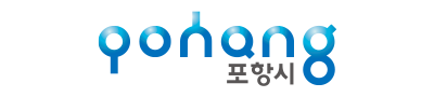포항시 로고 이미지