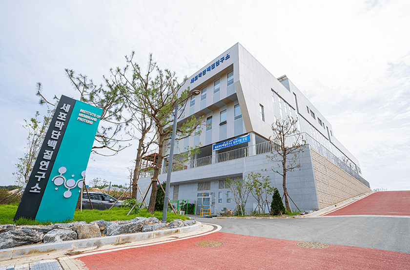전경 세포막단백질연구소